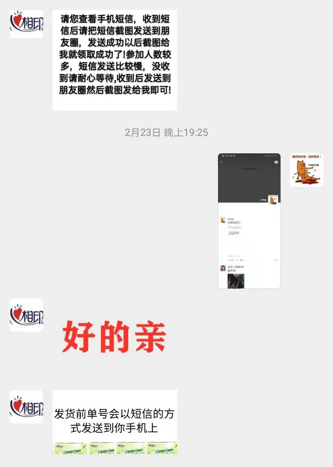 鸟哥笔记,活动运营,明天上线,活动策略,活动海报,案例拆解