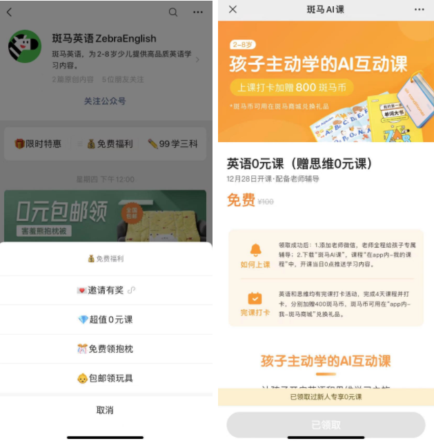 鸟哥笔记,用户运营,社群运营研究所,教育,引流,增长策略,增长