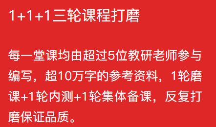 鸟哥笔记,用户运营,野生的独孤菌,教育,增长,获客,产品,用户增长