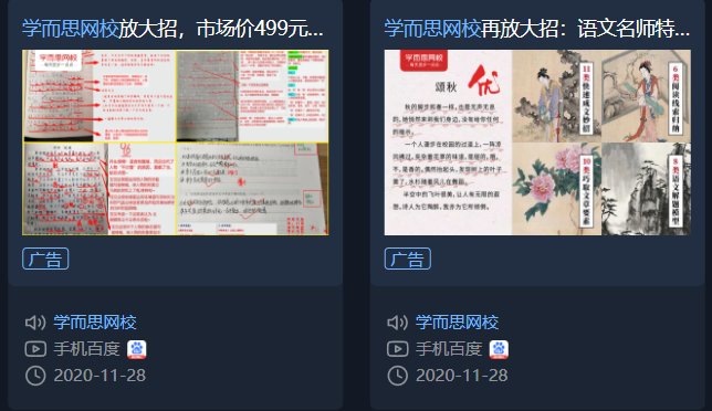 鸟哥笔记,用户运营,野生的独孤菌,教育,增长,获客,产品,用户增长