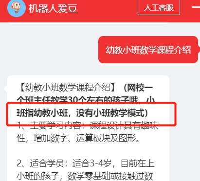 鸟哥笔记,用户运营,野生的独孤菌,教育,增长,获客,产品,用户增长