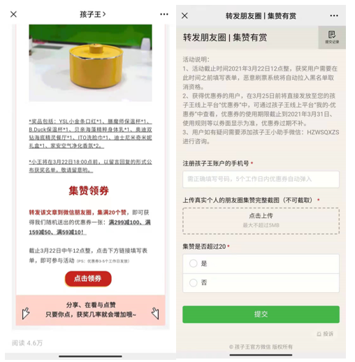 鸟哥笔记,用户运营,种草式销售,用户增长,用户运营,社群运营