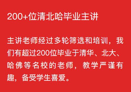 鸟哥笔记,用户运营,野生的独孤菌,教育,增长,获客,产品,用户增长