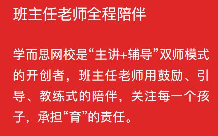 鸟哥笔记,用户运营,野生的独孤菌,教育,增长,获客,产品,用户增长