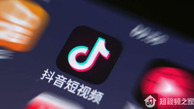 变现抖音号的运营技巧及策略