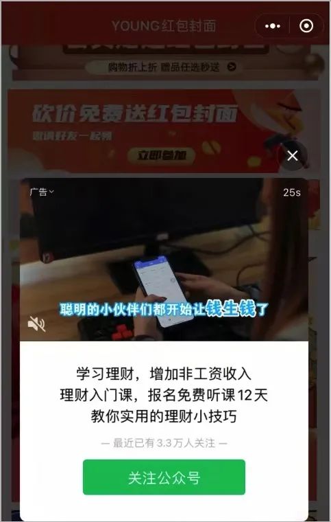 鸟哥笔记,活动运营,运营研究社,线上,案例分析,活动案例,活动