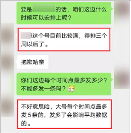 鸟哥笔记,新媒体运营,运营研究社,内容营销,公众号,新媒体运营,新媒体运营