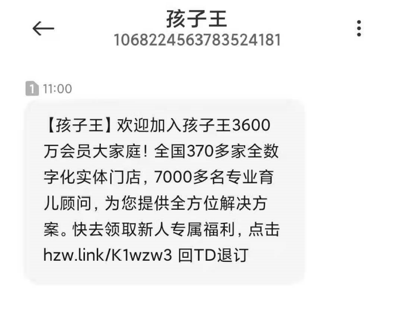 鸟哥笔记,用户运营,种草式销售,用户增长,用户运营,社群运营