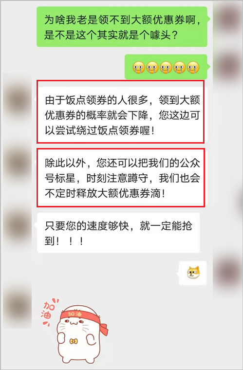 鸟哥笔记,新媒体运营,运营研究社,内容营销,公众号,新媒体运营,新媒体运营