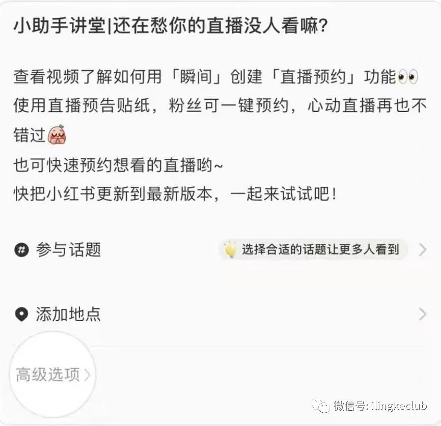 鸟哥笔记,新媒体运营,零克Club,新媒体运营,小红书,内容运营,运营入门