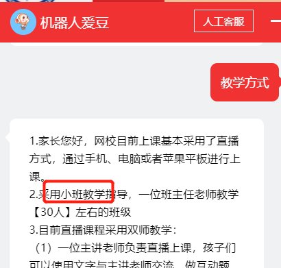 鸟哥笔记,用户运营,野生的独孤菌,教育,增长,获客,产品,用户增长