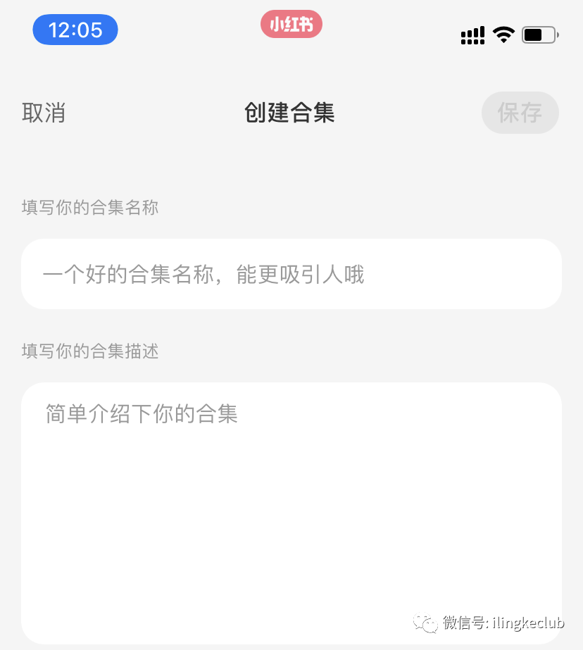 鸟哥笔记,新媒体运营,零克Club,新媒体运营,小红书,内容运营,运营入门