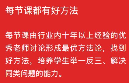 鸟哥笔记,用户运营,野生的独孤菌,教育,增长,获客,产品,用户增长