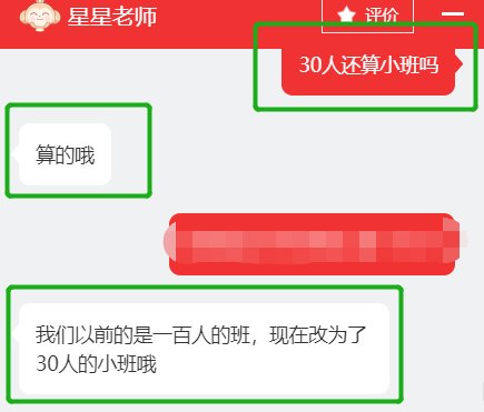 鸟哥笔记,用户运营,野生的独孤菌,教育,增长,获客,产品,用户增长