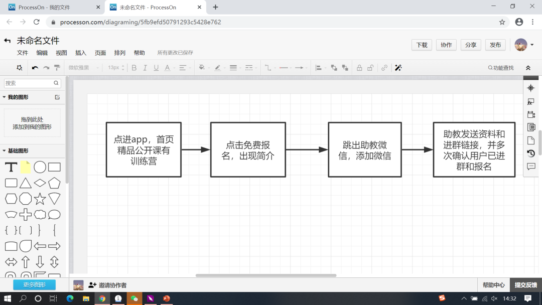 鸟哥笔记,活动运营,野生的独孤菌,训练营,线上,总结,案例分析,活动案例