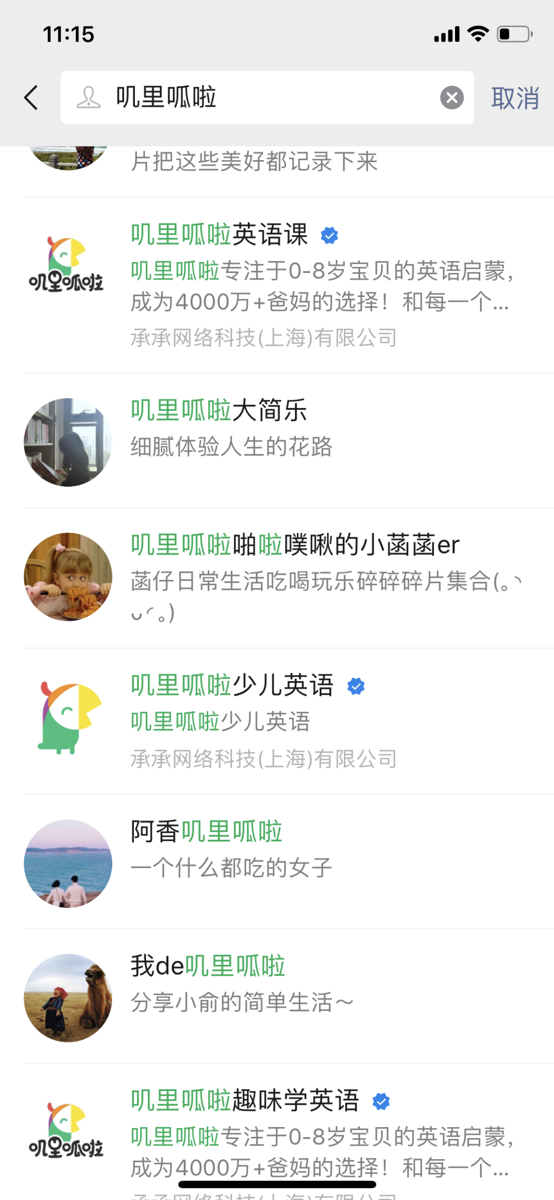 鸟哥笔记,活动运营,野生的独孤菌,线上,推广,案例分析,活动案例,活动总结