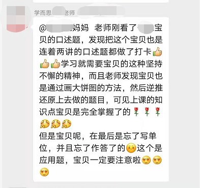 鸟哥笔记,用户运营,菜大妈,引流,增长策略,增长,获客,用户运营,用户研究