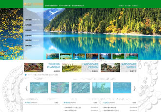 景区景观园林建筑类织梦网站源码设计环保类企