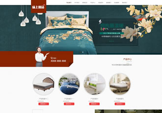 响应式家居床垫床上用品类网站织梦模板HTML5居家