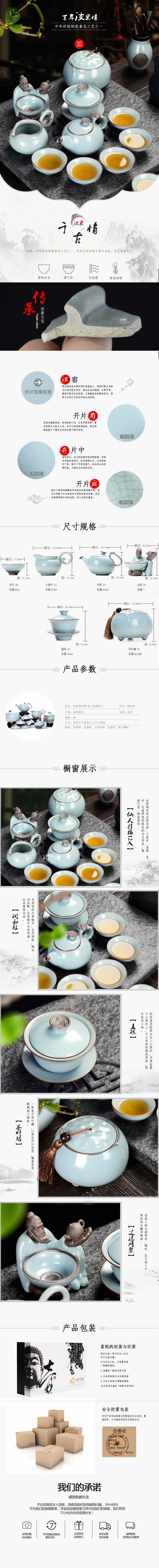 瓷器茶壶汝窑柏彩釉茶具详情