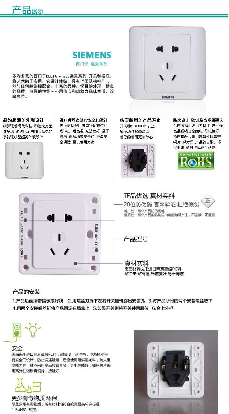 西门子电器开关空气天并断路器描述