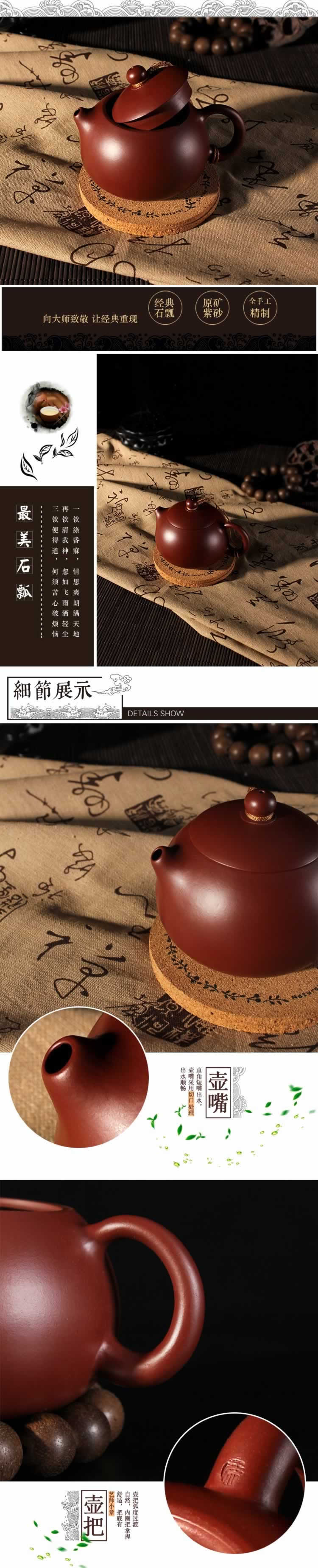 宜兴紫砂壶茶壶茶具描述