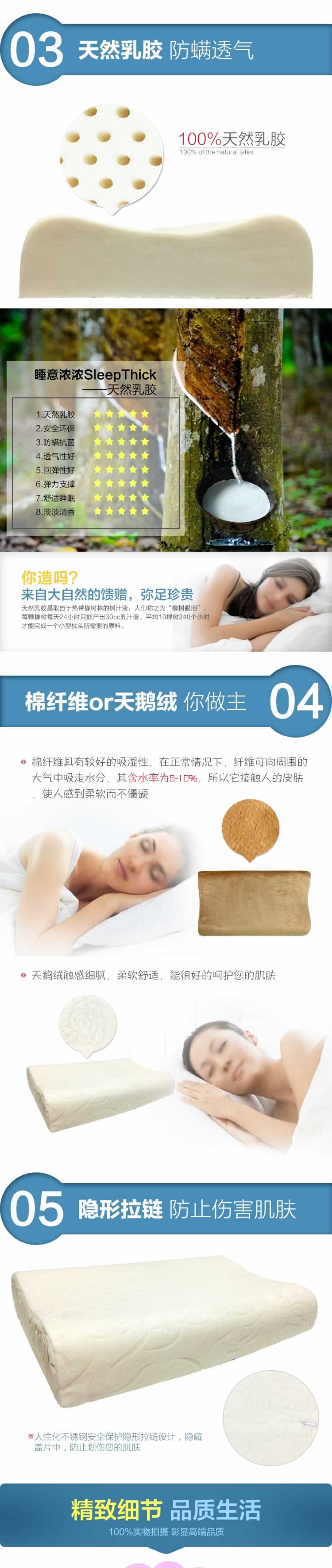 人体工学成人乳胶枕头描述