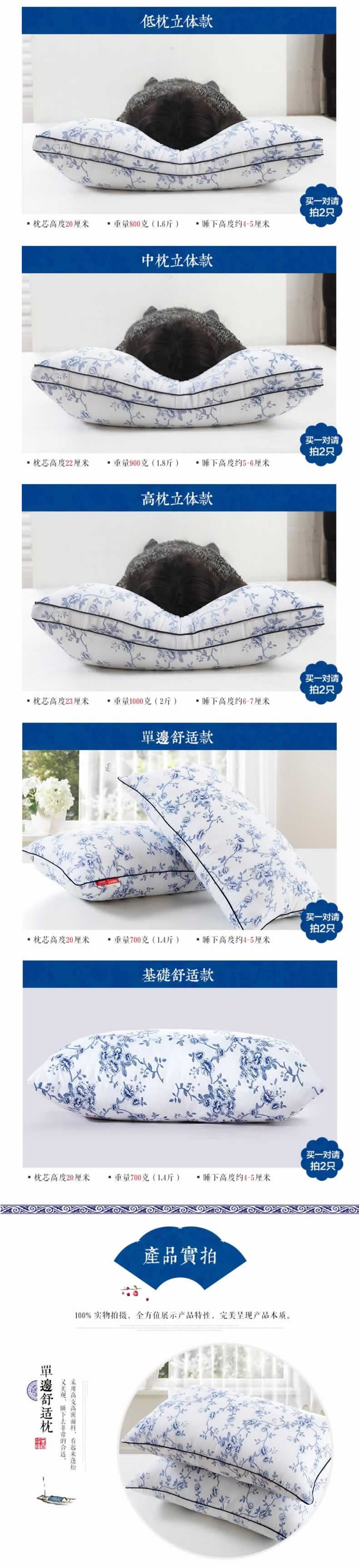 睡眠枕头高弹枕详情