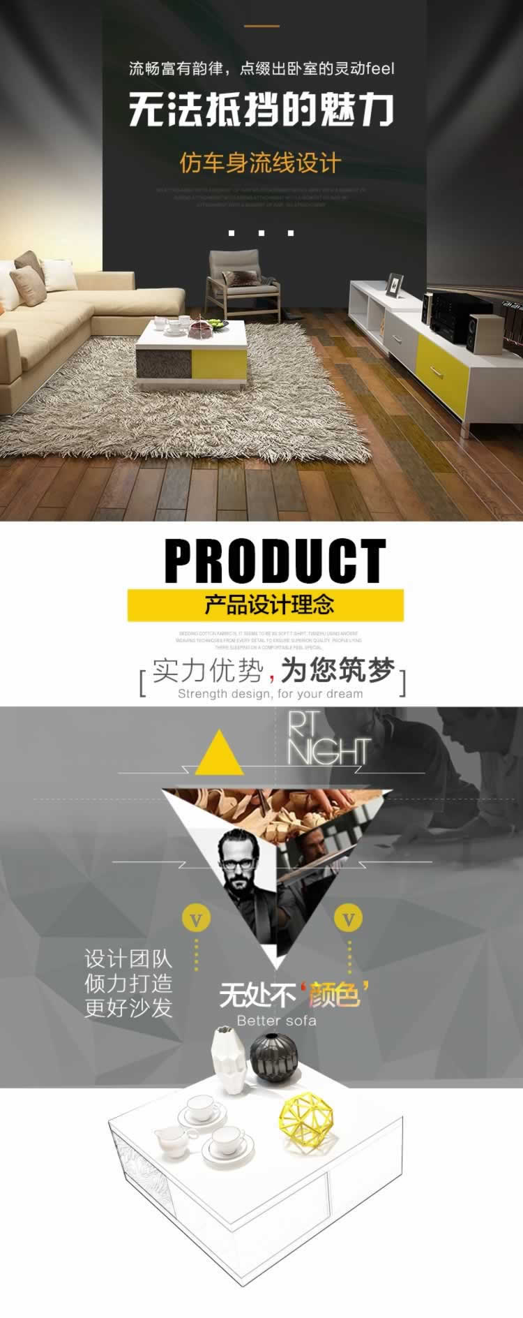 茶几存储柜家居用品描述