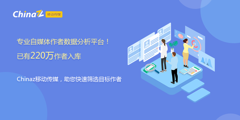 “人工智能电话机器人”百家号科技领域排名-最新大v排行榜作者有哪些？